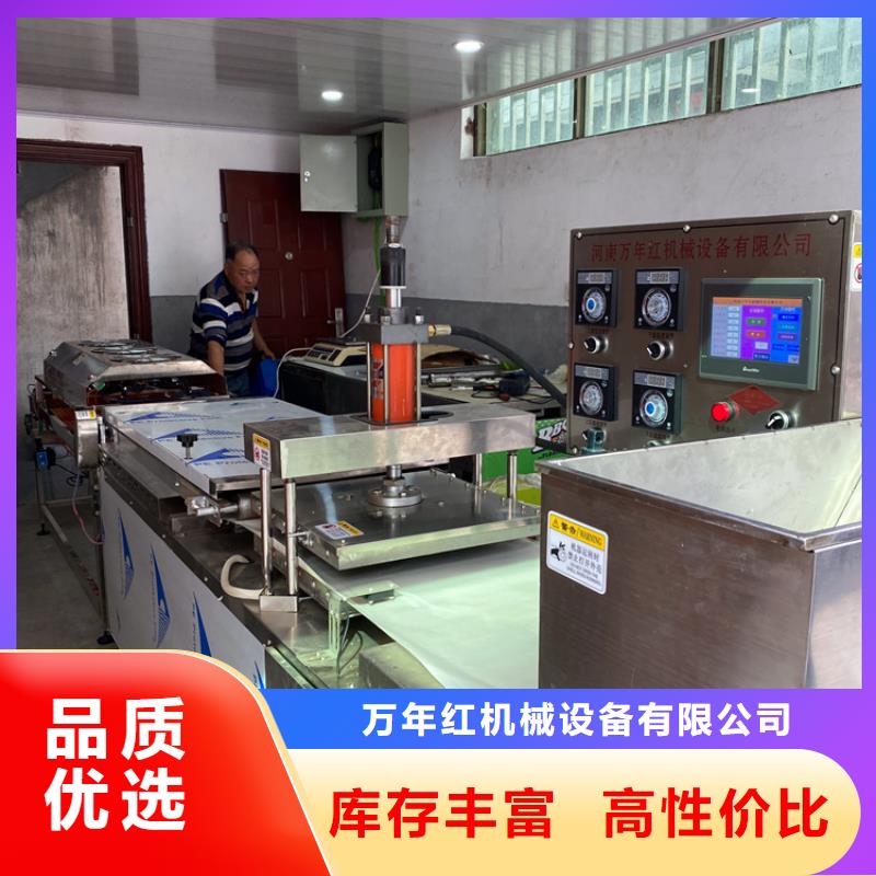 烙饼机现场为您试机