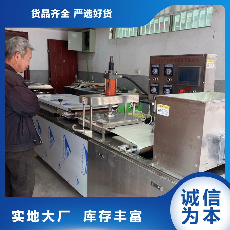 新型烙馍机好设备更实惠