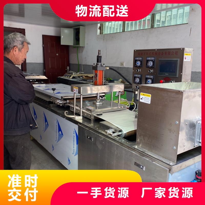 液压烙馍机应该如何使用