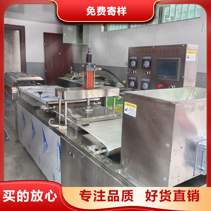 液压春饼机厂家批发分析