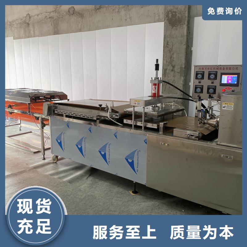 烫面春饼机客户使用案例