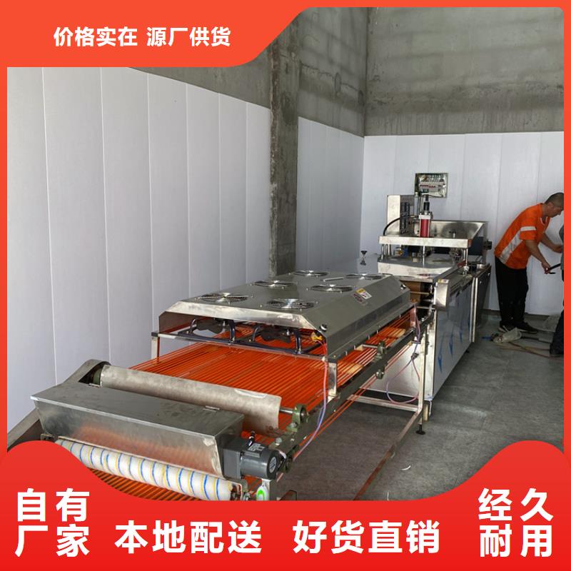 液压春饼机是生产程序