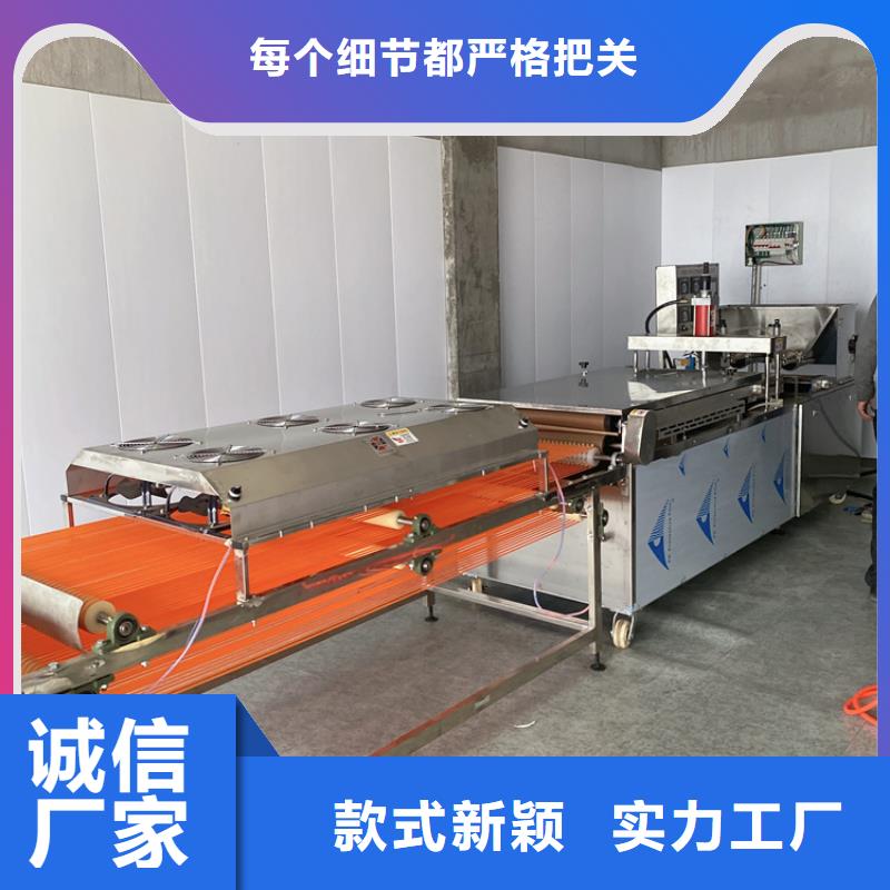 烫面春饼机新款视频