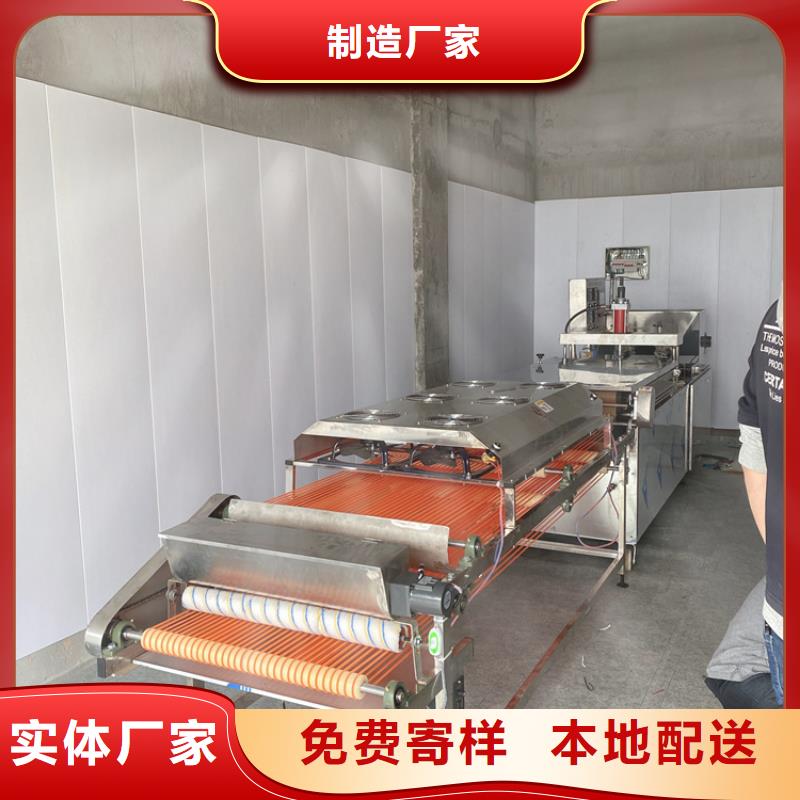 烙馍机双张烙馍机专注质量