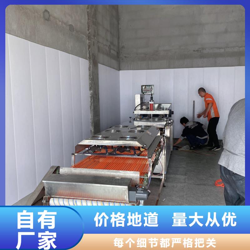 烙饼机现场为您试机