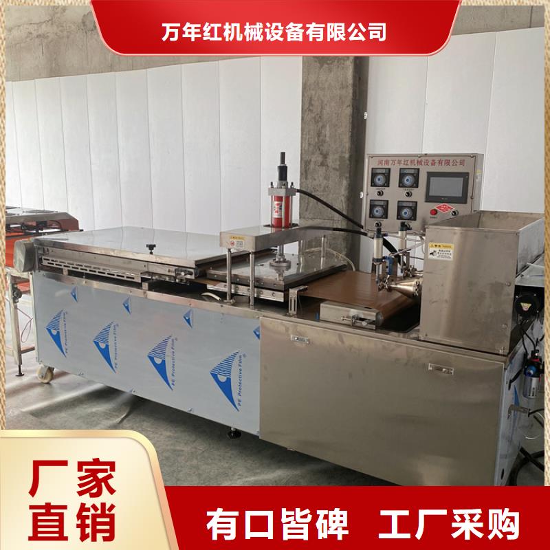 家用烙馍机有哪些不同