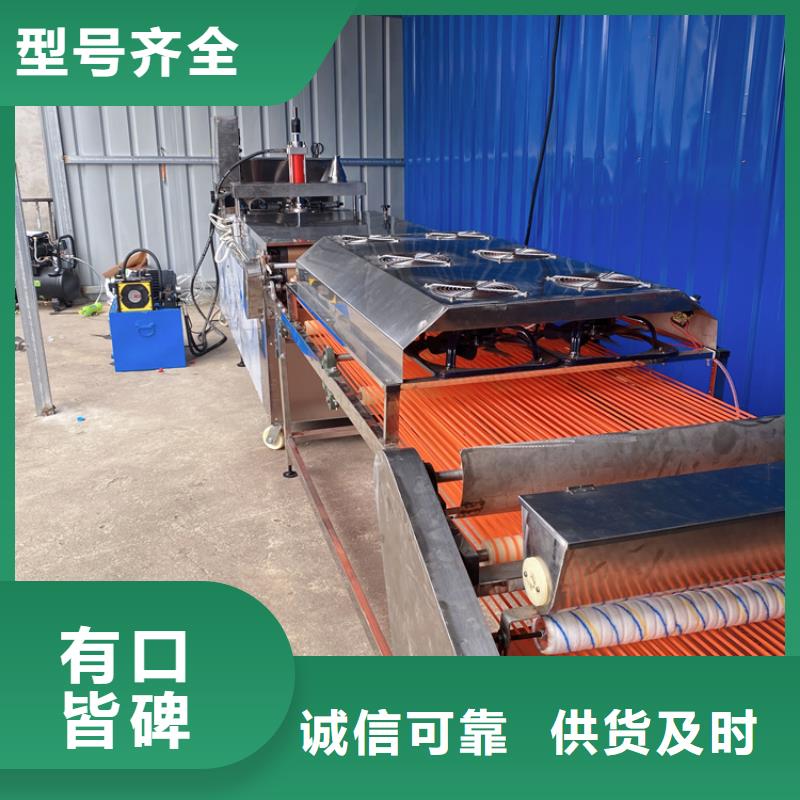 全自动烙馍机节省开支
