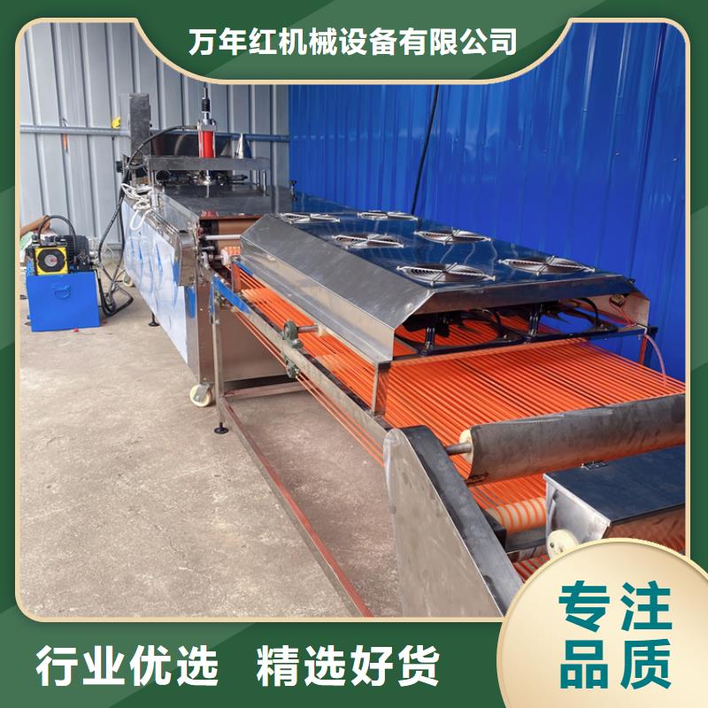 烙饼机产品和价格