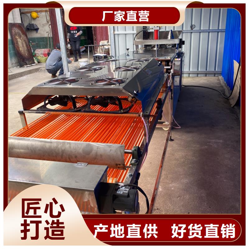 小型烙馍机基本知识讲座