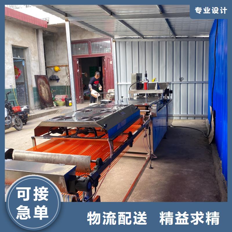 全自动烤鸭饼机厂家