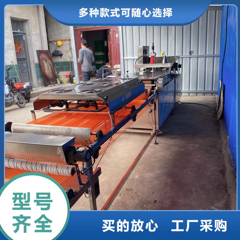 家用烙馍机给您好的建议