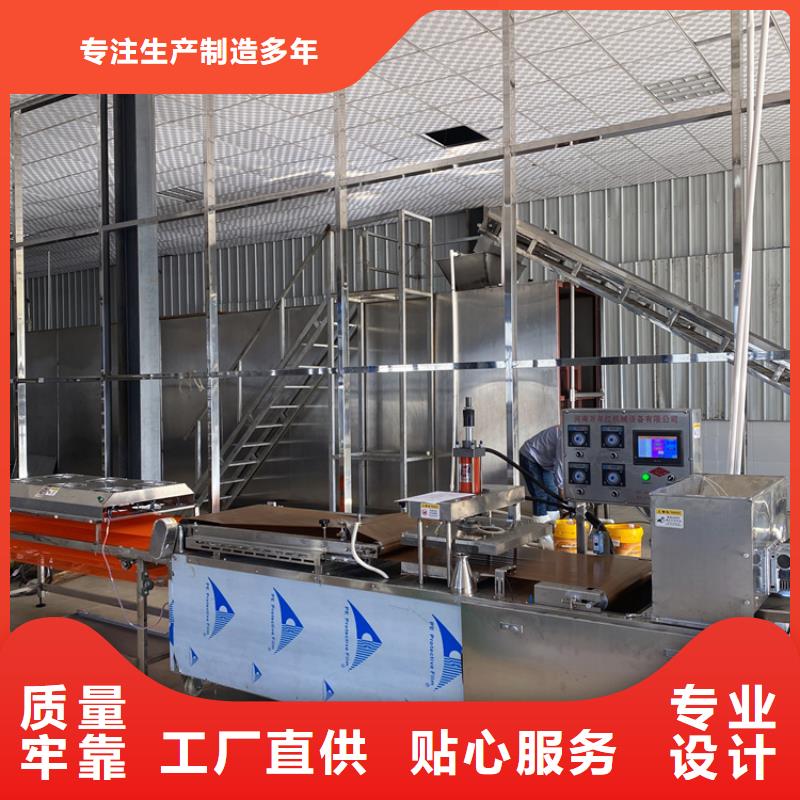 多功能烙馍机停电怎么办