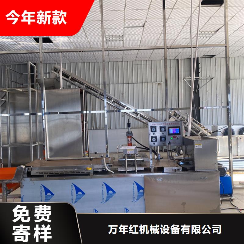 多功能烙馍机停电怎么办