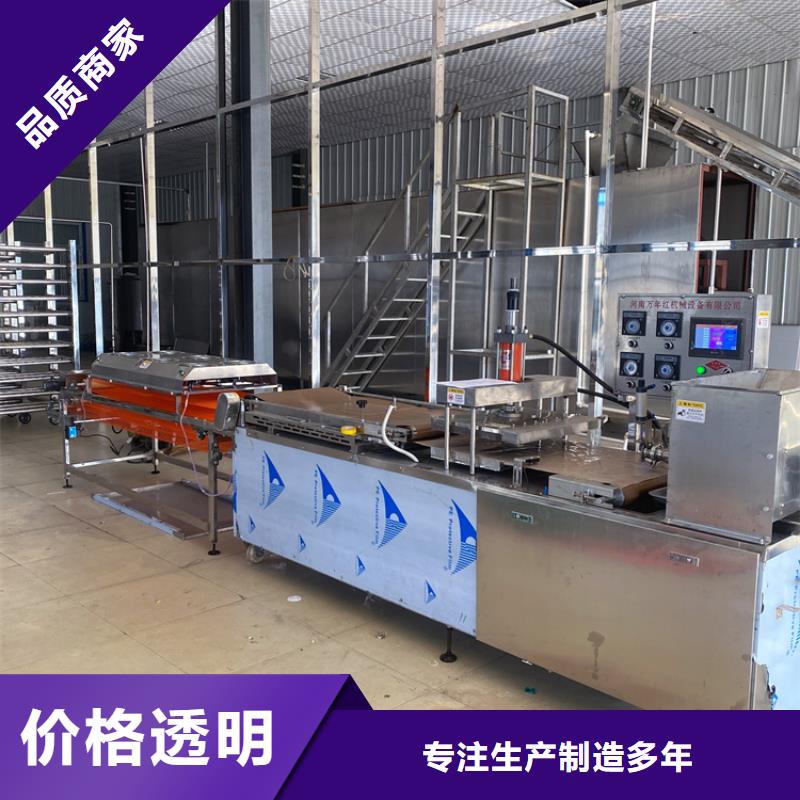 多功能烙馍机停电怎么办