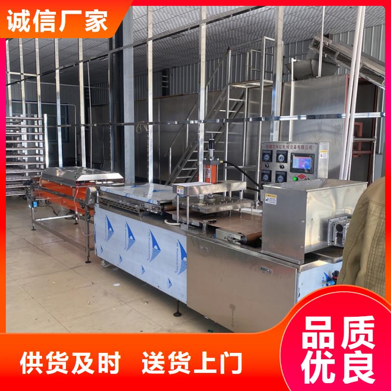 多功能烙馍机停电怎么办