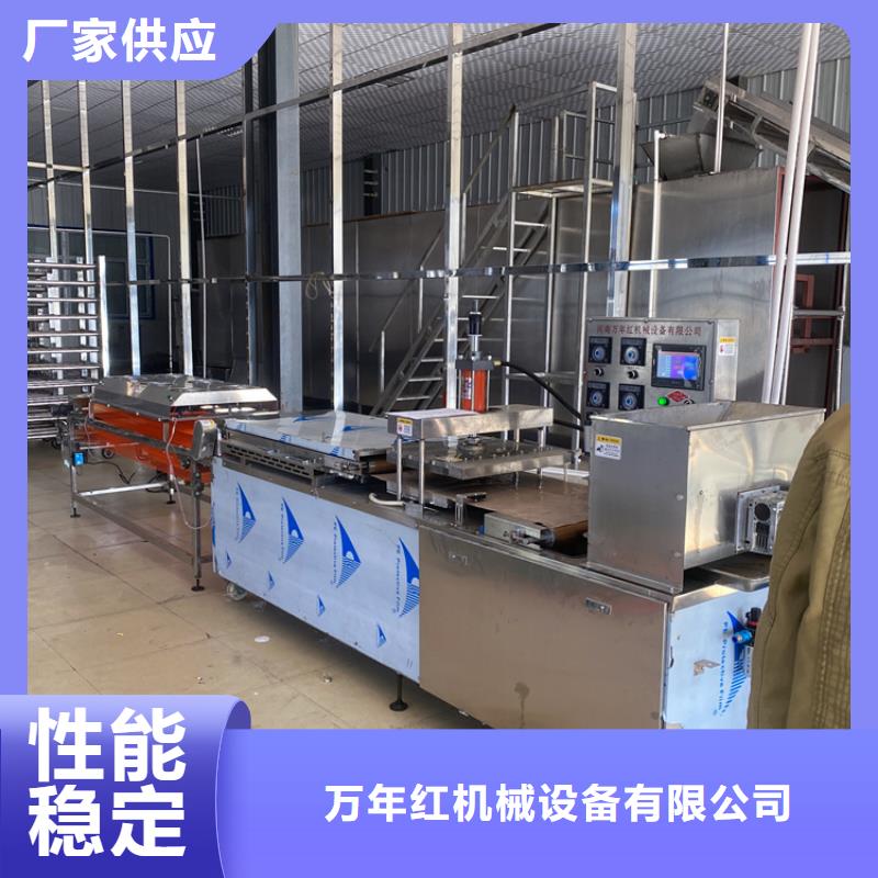 多功能烙馍机停电怎么办