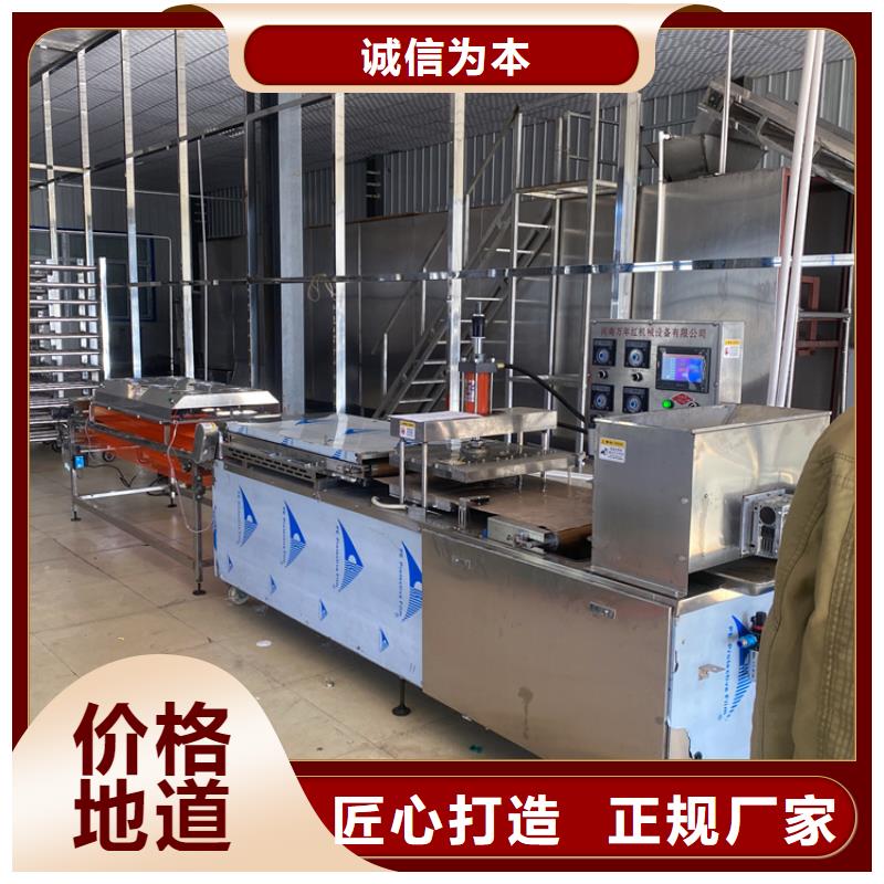 小型烙馍机多少钱能买到