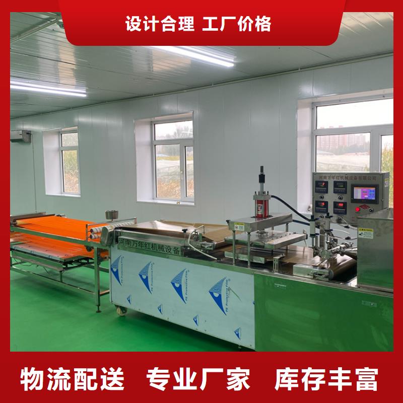 圆形春饼机公司