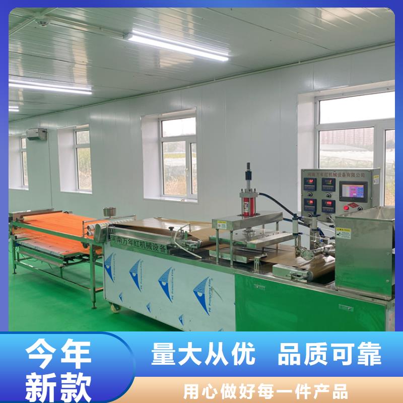 烙饼机械配置有什么要求