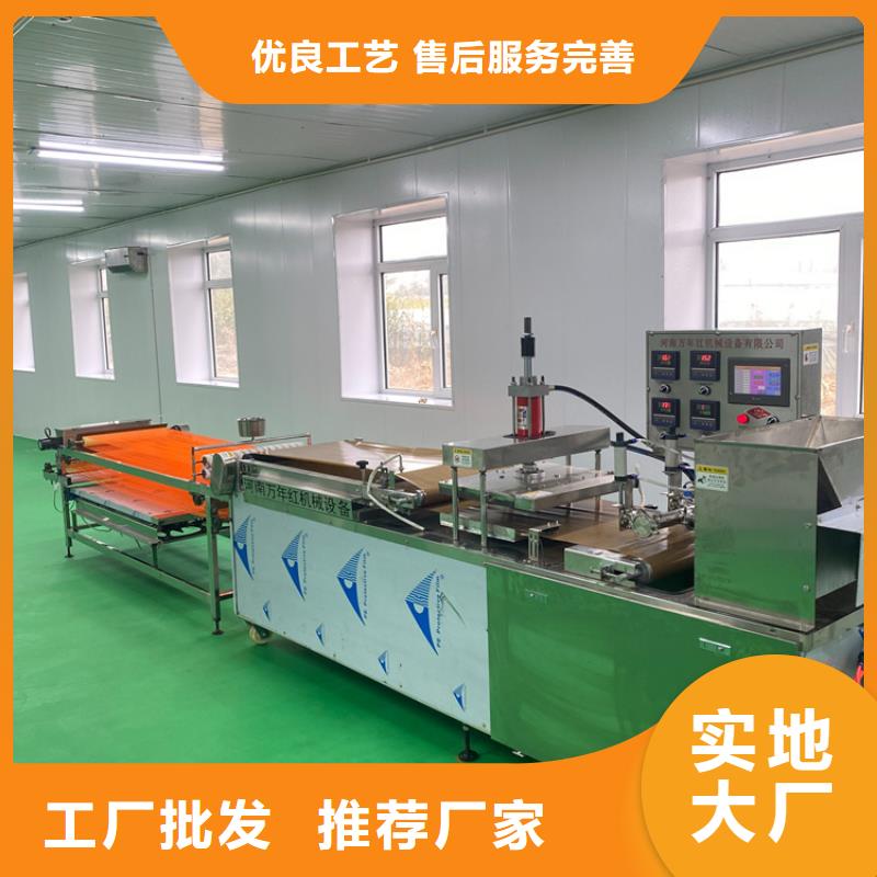 液压烙馍机如何正确清洗