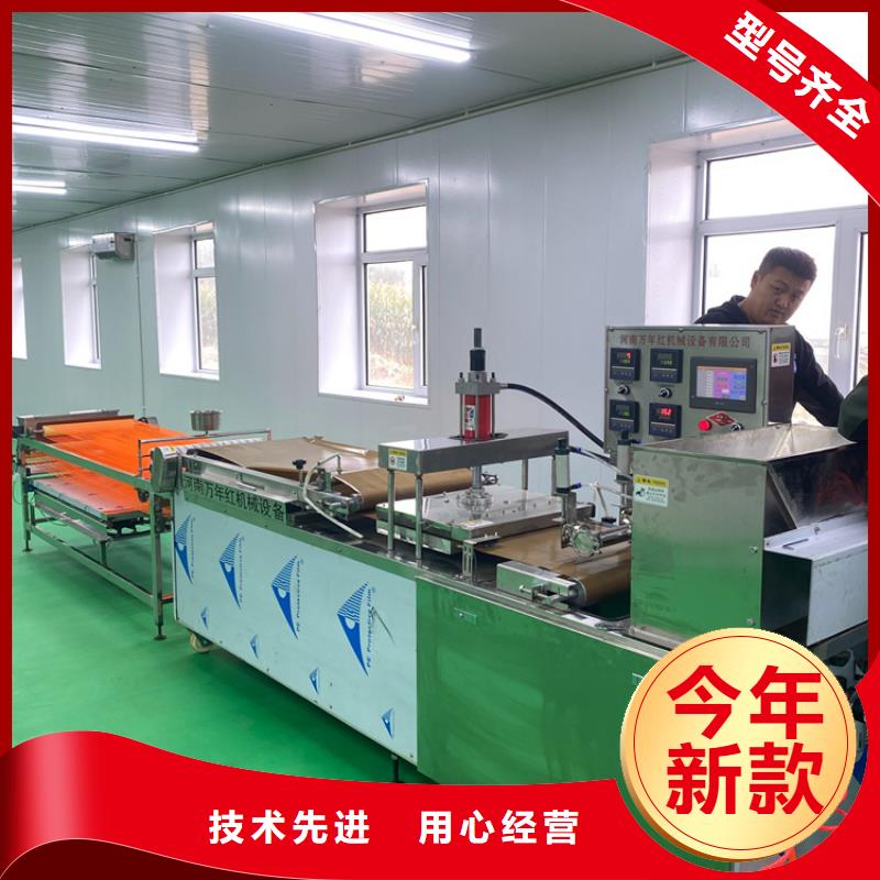 单饼机怎么用省电