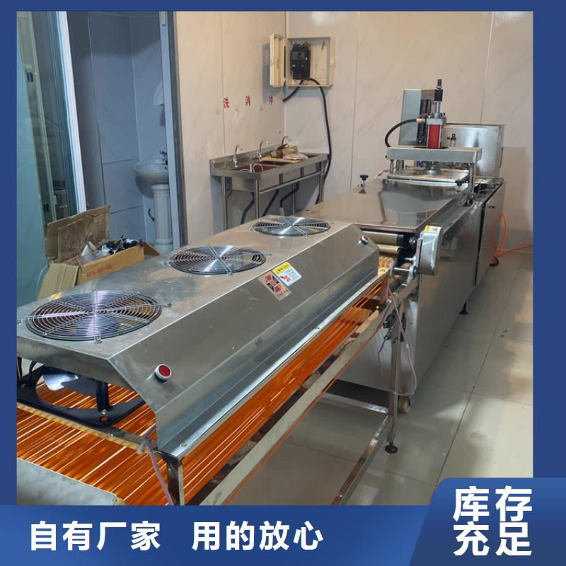 全自动单饼机设备的组成2025报价