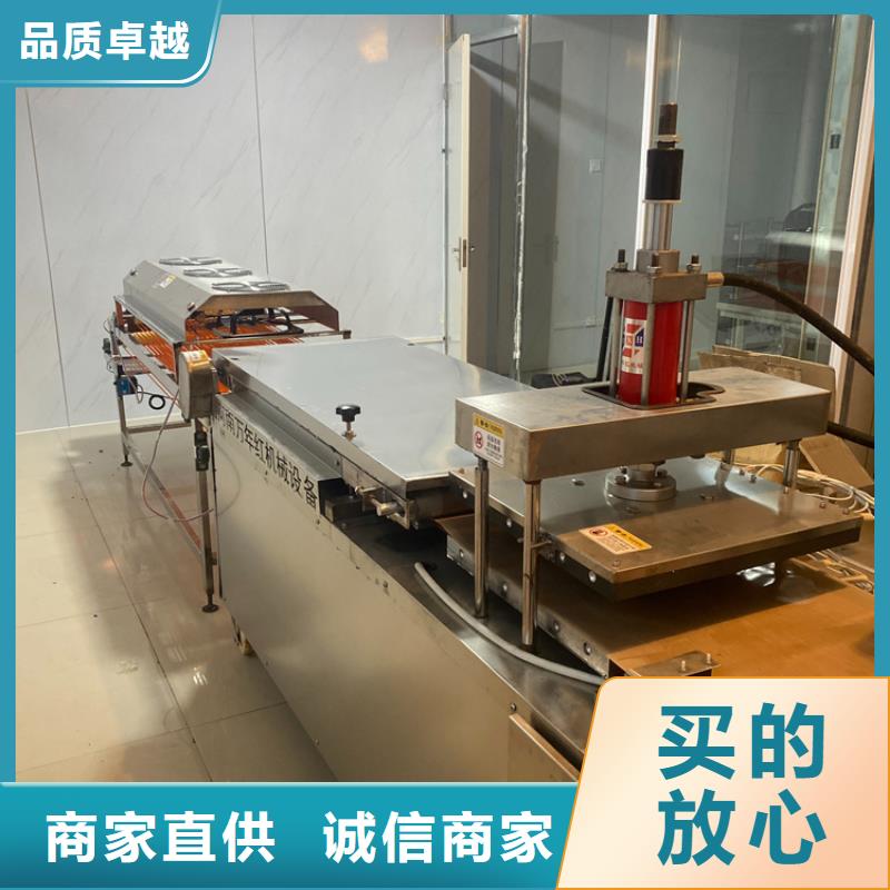富县烙饼机厂家电话2025已更新(今日/摘要）