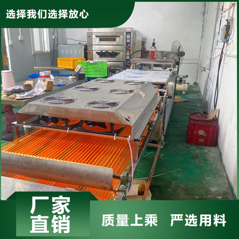 家用烙馍机在家轻松做饼