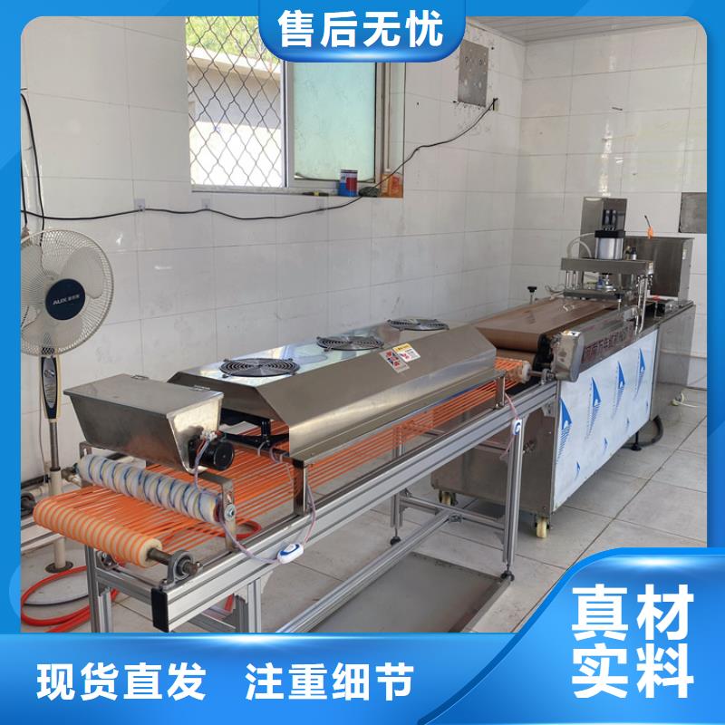 圆形烤鸭饼机订制2025介绍