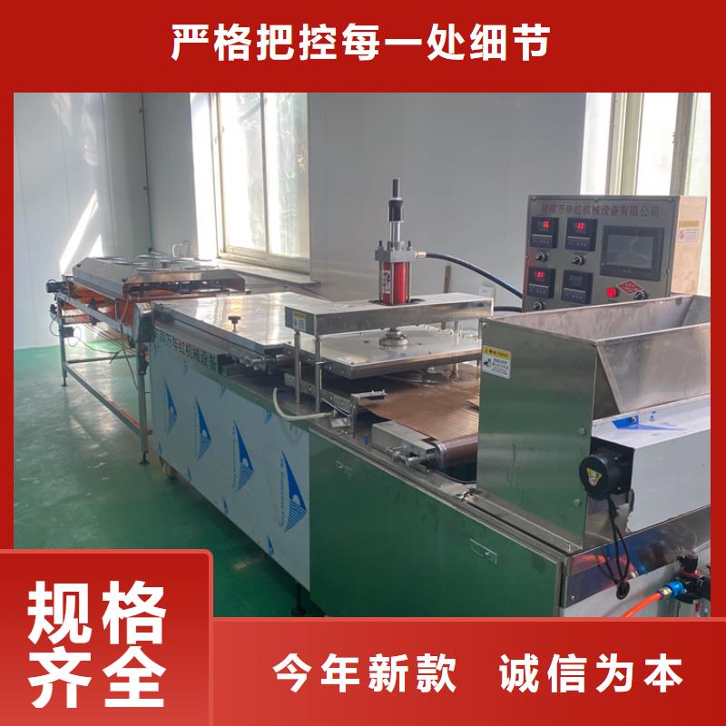 圆形烙馍机创造美味2025更新中