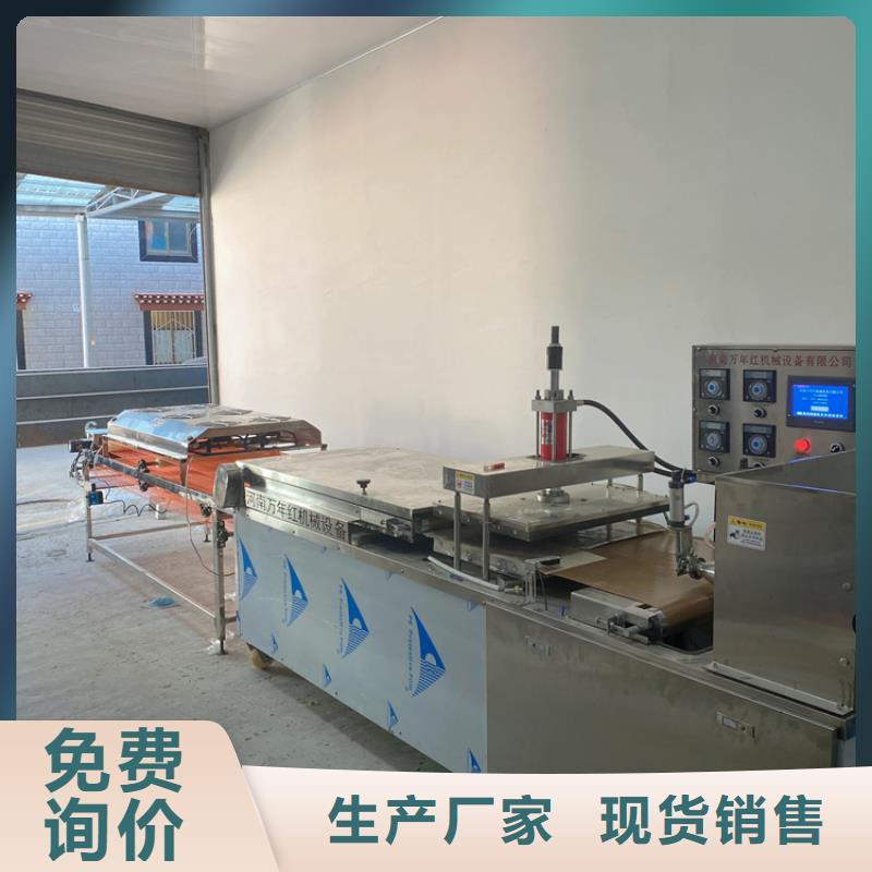 新型烙馍机厂家报价参数