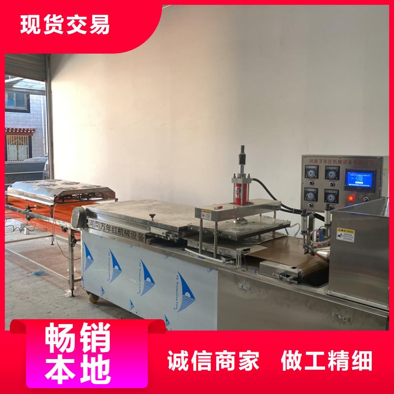 圆形春饼机智能控制2025已更新