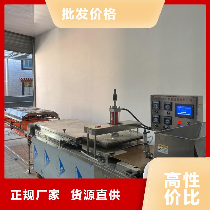 多功能烙馍机多少钱一台