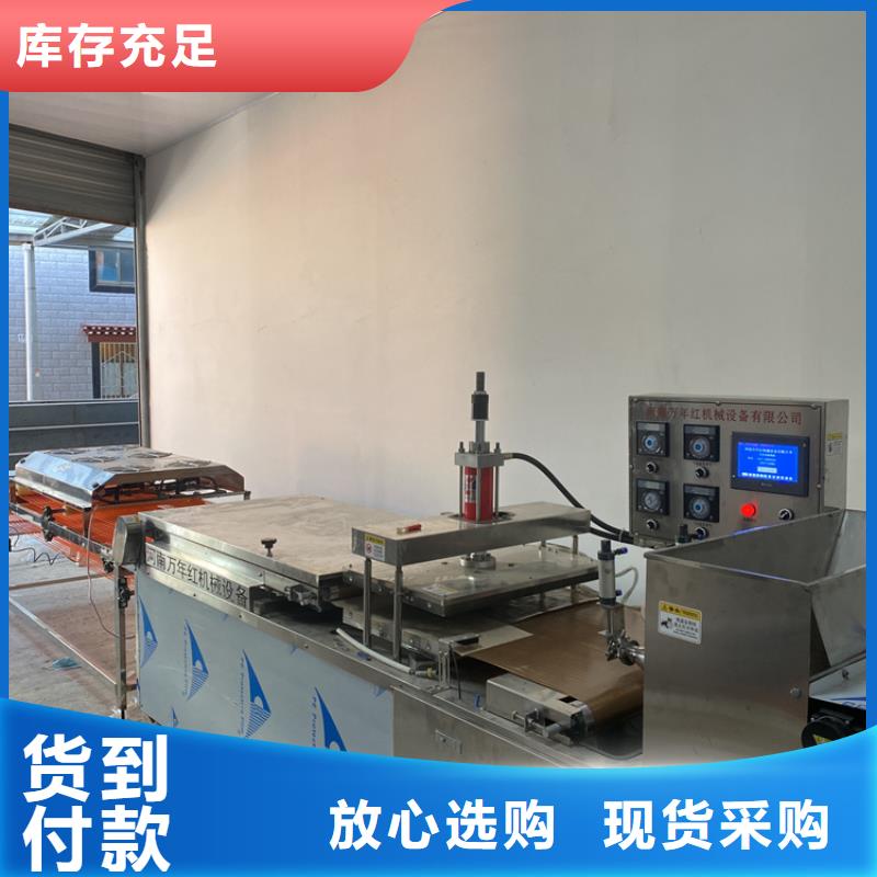小型烙馍机大小如何控制