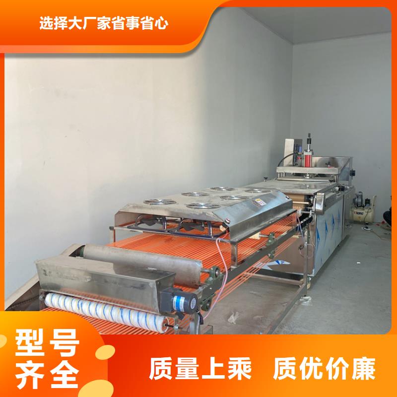 万宁市烙饼机现场培训学习2025已更新