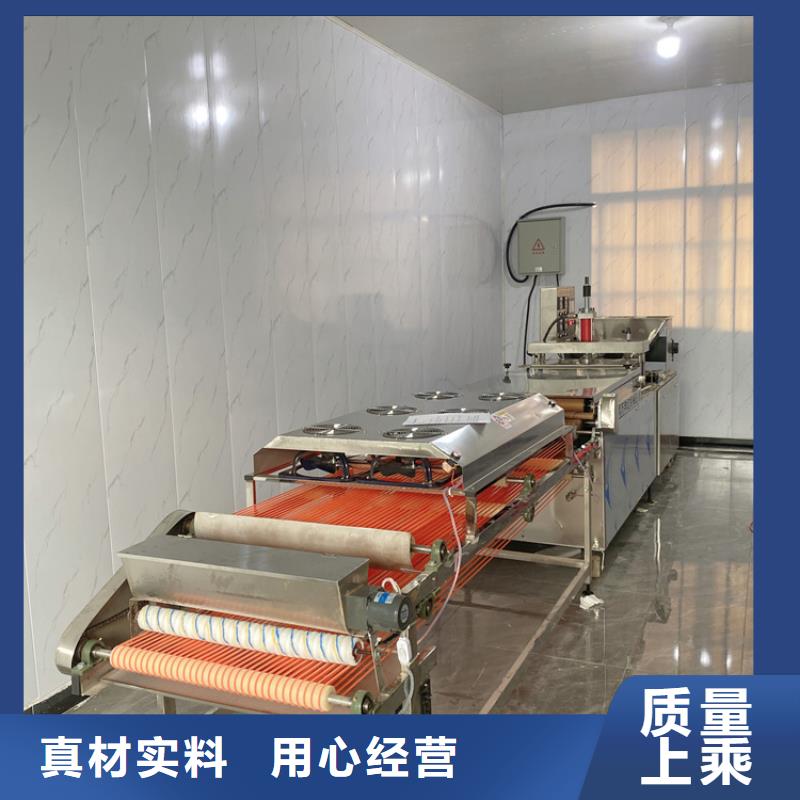 全自动烤鸭饼机故障处理介绍