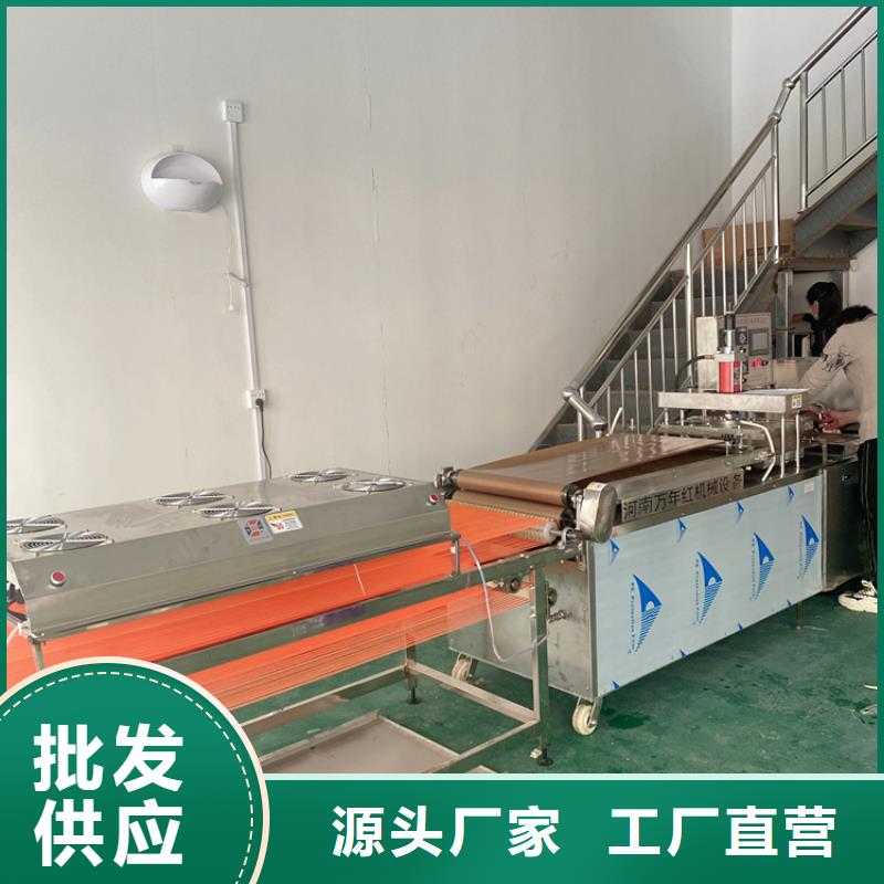 富县烙饼机厂家电话2025已更新(今日/摘要）