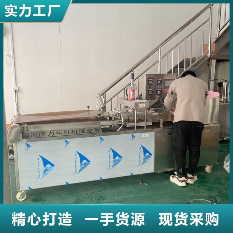 全自动春饼机38秒前更新