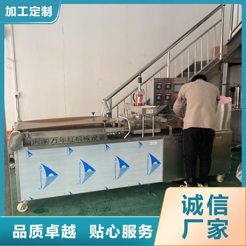 圆形烙馍机触屏调节2025更新中