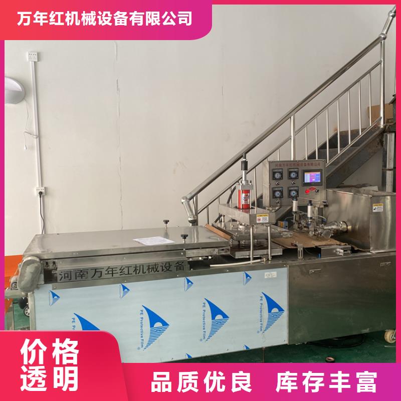 烙馍机有什么样的特点