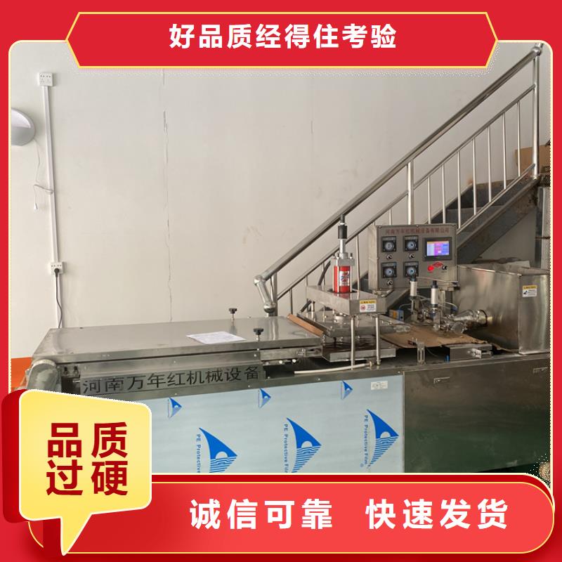 单饼机使用范围2025已更新