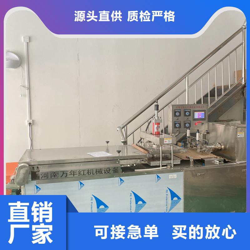 烙馍机26分钟前更新