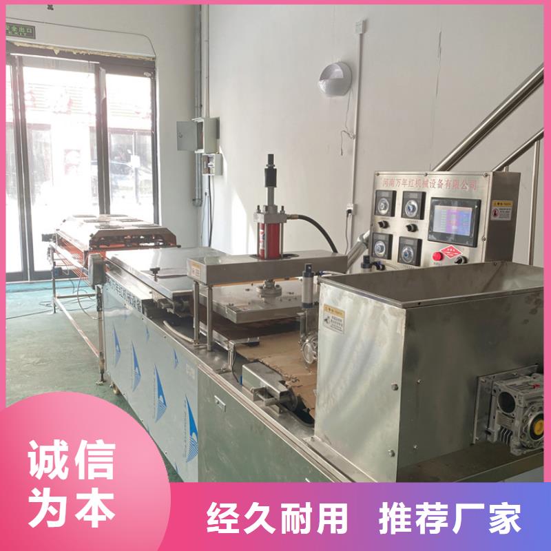 全自动单饼机型号规格价格2025已更新