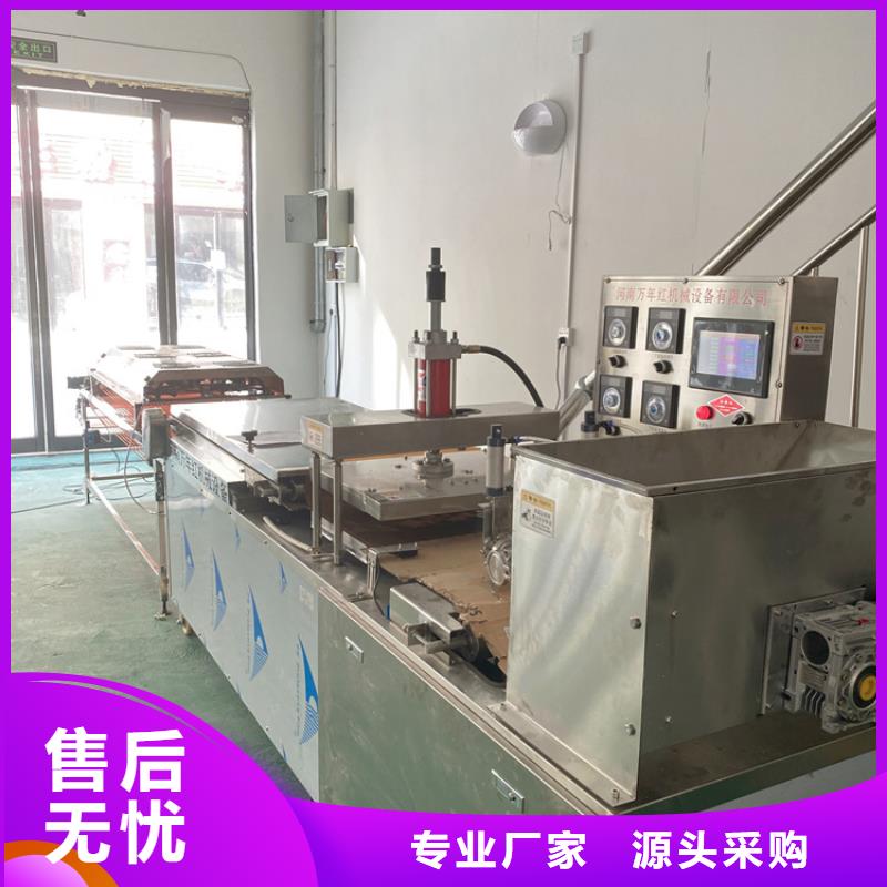 液压烙馍机开机要做什么