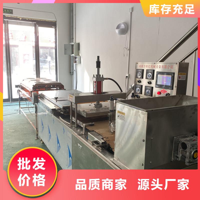 新型烙馍机厂家报价参数