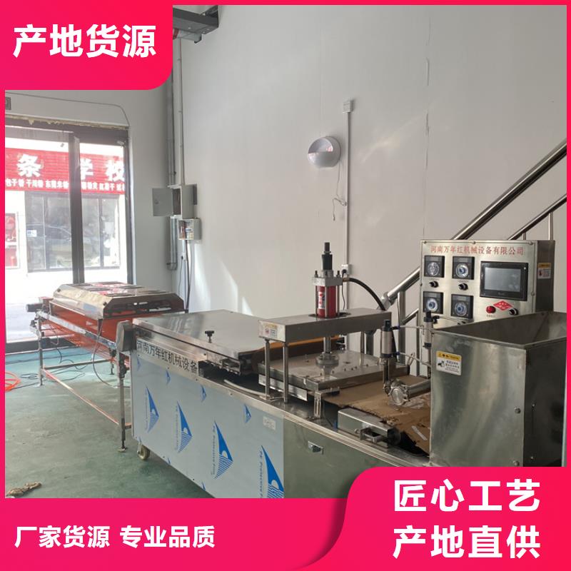 全自动烤鸭饼机产品价格2025持续更新