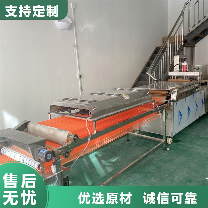 圆形烤鸭饼机3分钟前已更新