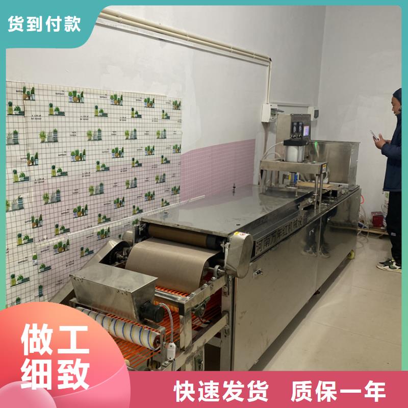 全自动烤鸭饼机产品价格2025持续更新