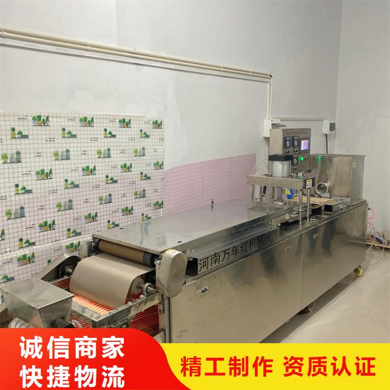 家用烙馍机在家轻松做饼