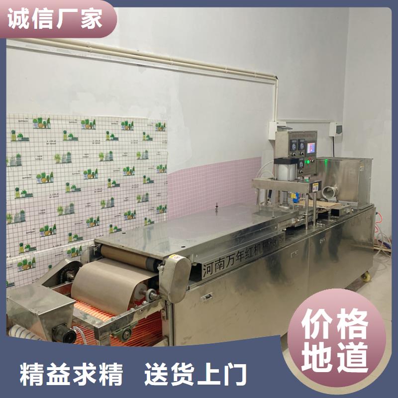 全自动烙馍机清洗方法介绍